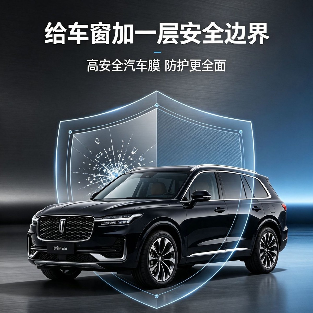 Car original color series high sun protection and UV protection insulation film for glass windows, full car sun film, direct sales from the manufacturer