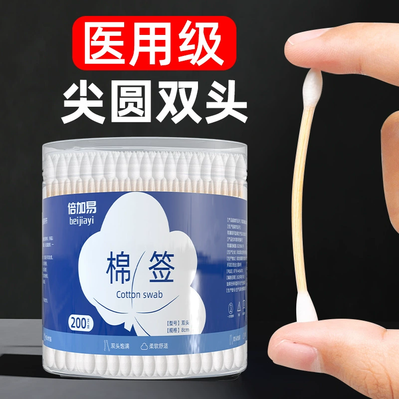 Двухголовый ватный тампон Double Easy 8CM Очистка ран и дезинфицирующее средство Одноразовый двухголовый ватный тампон 200 тампон для макияжа