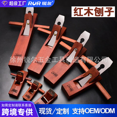メーカーの手で大工のかんなを掘って手でかんなの逸品を押します。