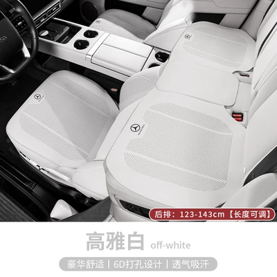 Seat cushion, seat cover – E300L/C260L/Glc300 Car Seat Cover - mercedes-benz-elegant-white-punched-breathable-full-covered-edge-three-piece-set-for-the-whole-car