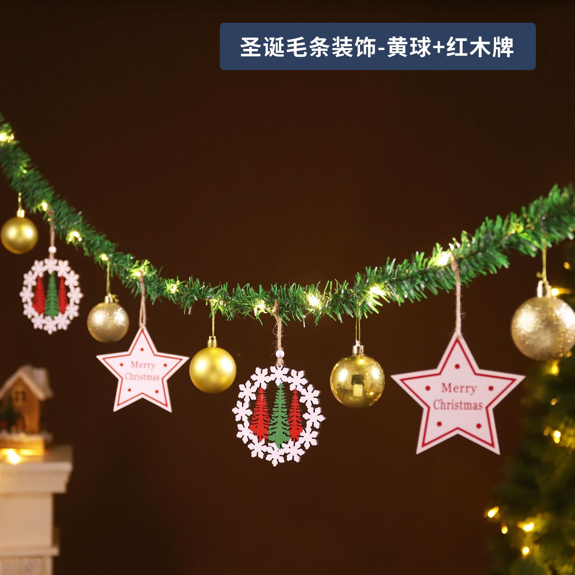 5.5 m decoración de tapas navideñas-bola amarilla-marca de caoba