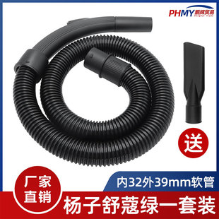 Applicable to Yangzi Shukou Green One Industrial Vacuum Cleaner Pipe Hose Suction Pipe Extension Pipe Extension Pipe Universal Fittings
