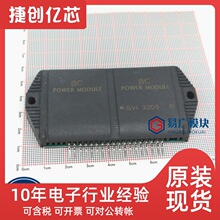 SVI3205B SVI3206B SVI3206C SVI3205 SVI3102A ����ģ�� ��ֱ��