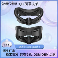 スポットはメタクエスト3マスクスタンドVR部品の通気放熱に適しています。