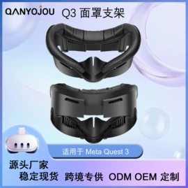 智能设备配件;游戏机保护壳;游戏机配件