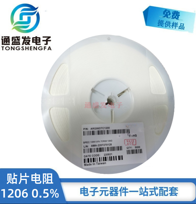 1206 贴片电阻 0.5% 千分之五 910K 931K 953K 976K 1M 低温漂