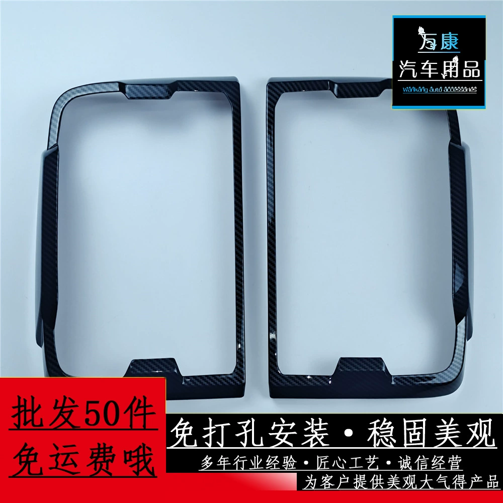 [Небольшая оптовая торговля] Применимо для 300 хвостовых ламп Great Wall Tank