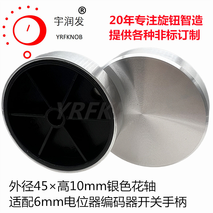 YRFKNOBƷ�ƹ�Ӧ���Ͻ���ť45*10��ɫCD��ϴ�����õ�����ť����