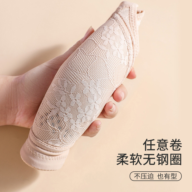碧诗芬801蕾丝女士调整型无痕无钢圈聚拢收副乳透气文胸|undefined