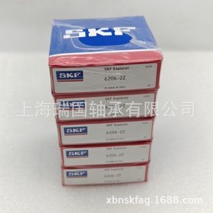 SKF�S��6200-6201-6202-6203-6204-6205-6206-6207-2RS1 ���ٵ���