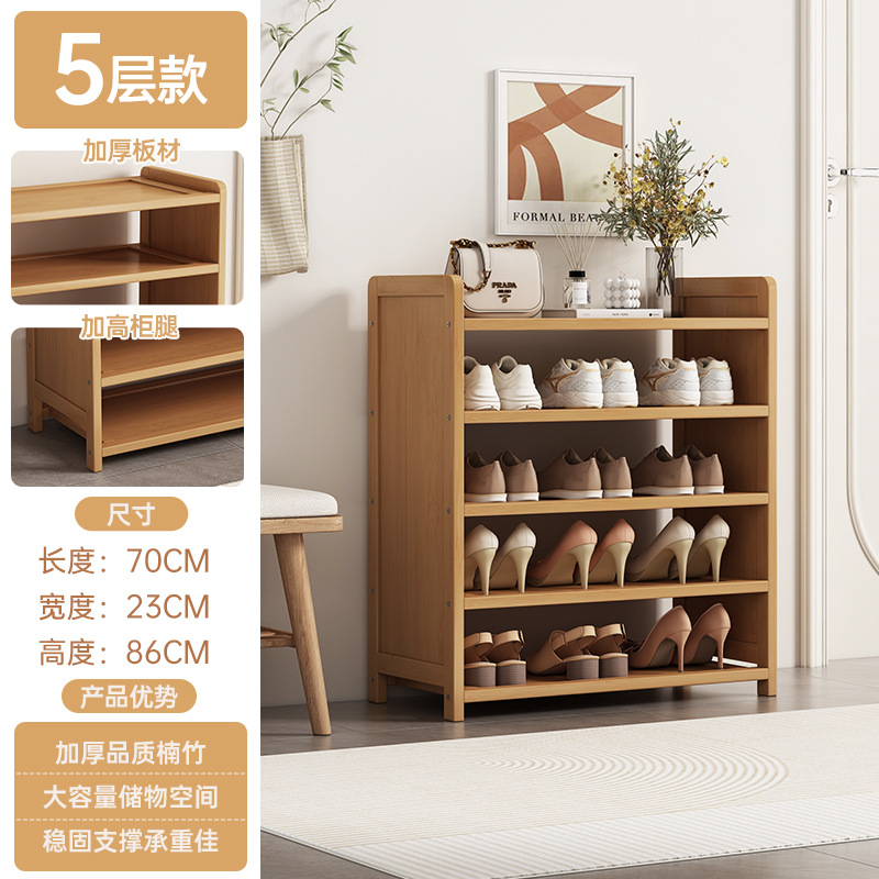 측면 패널 포함-5 레이어 70CM