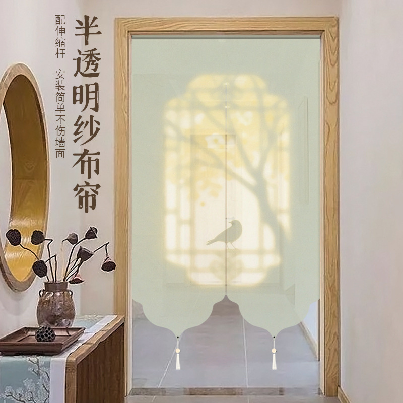 2026 New Model High-End and Stylish Door Curtain Partition Curtain, High-End Feng Shui Toilet Bedroom Entryway Half Curtain 2026 New Model High-End and Stylish Door Curtain Partition Curtain, High-End Feng Shui Toilet Bedroom Entryway Half Curtain