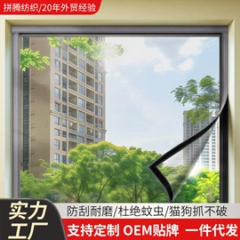 门帘、小窗帘;挡风衣/被;窗纱