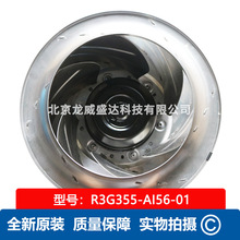 R3G355-AI56-01 ���ܿ��{�҃��L�C EC���{���L�� �F؛����