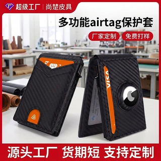 亚马逊卡盒外贸可收纳防盗刷证件卡包 超纤皮多功能rfid卡包定制