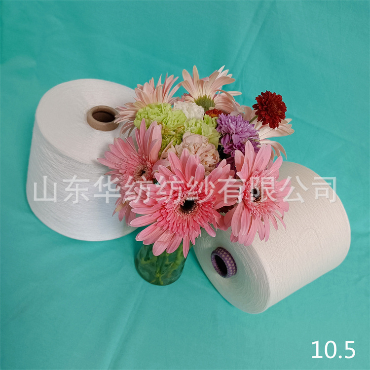 銅氨棉纱32支 竹炭纤维纱 吸湿排汗纱 冰爽丝纱华纺纺纱主营LGY