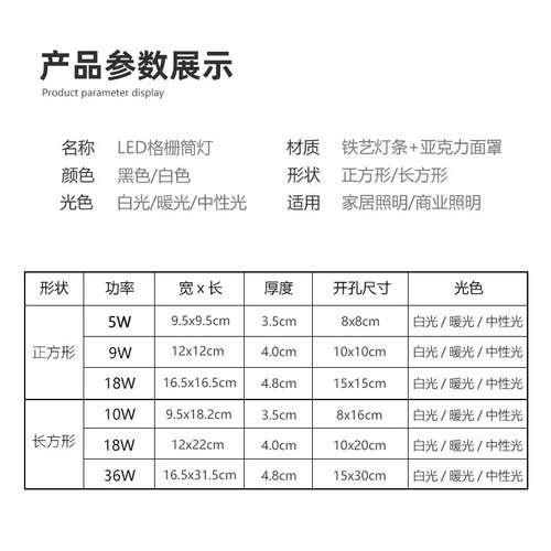 YA8Oled格栅灯嵌入式方形筒灯15x15网格吊顶斗胆灯葡萄架双头射灯