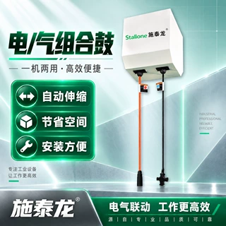 2S组合款自动伸缩电鼓卷线器 电缆卷盘 线长可定可咨询