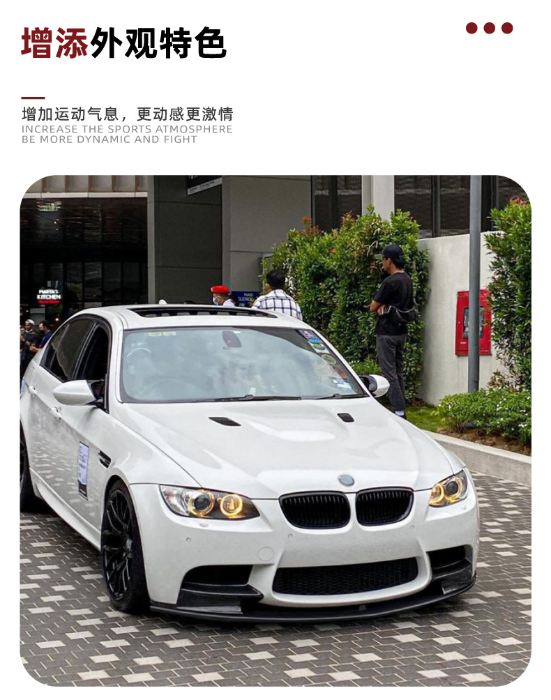 Suitable for BMW 3 Series M3 E90 E91 E92 E93 2006-2013 front corner front lip front shovel modification