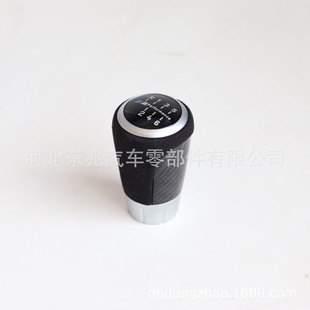 Suitable for 2008 BMW 3 Series shift handball gear lever ball head gear lever handball shift knob handle