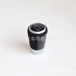 Suitable for 2008 BMW 3 Series shift handball gear lever ball head gear lever handball shift knob handle