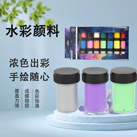 美术颜料;固体胶、胶水;彩泥/粘土/沙