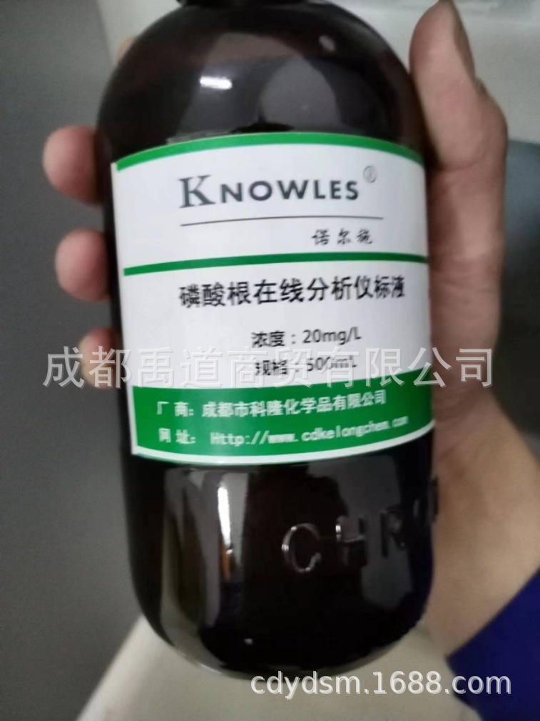 科隆 磷酸要在线分析仪标液 浓度20mg/L 500ml  科龙 诺尔施