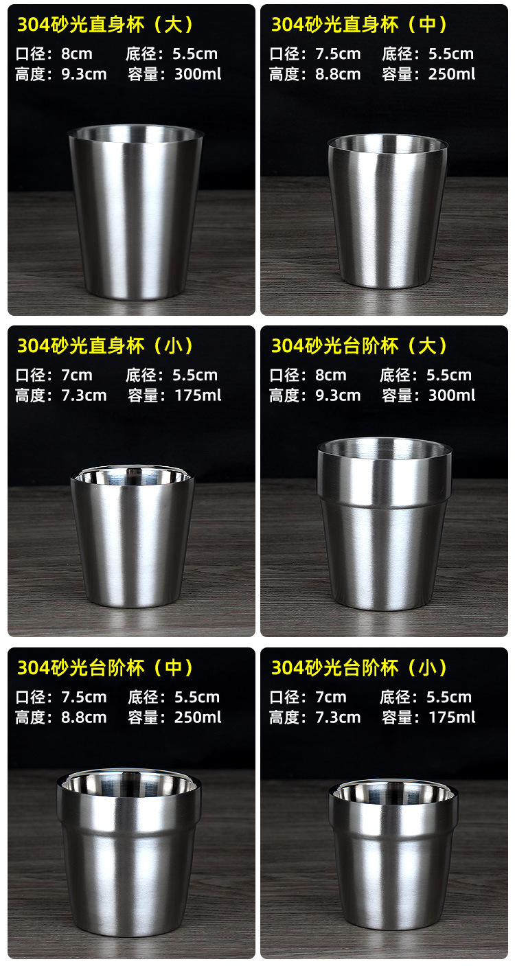 不锈钢杯子-详情 (9).jpg