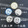 定制定做笑脸服务员工号牌