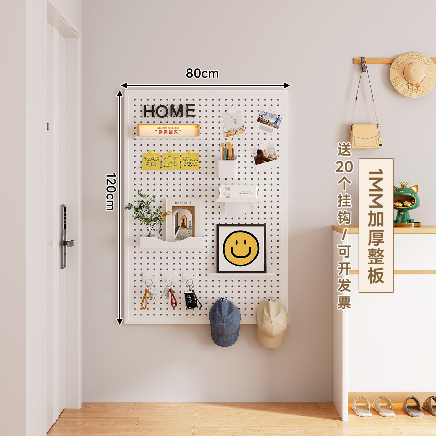 placa de agujero de metal placa perforada de acero inoxidable en la pared trasera de la puerta del estante de almacenamiento de la puerta de entrada de la casa