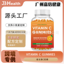 �羳���R�d���Q���N�S����ܛ�Ƕ���OEM����ζVC GUMMIES��ʳܛ��
