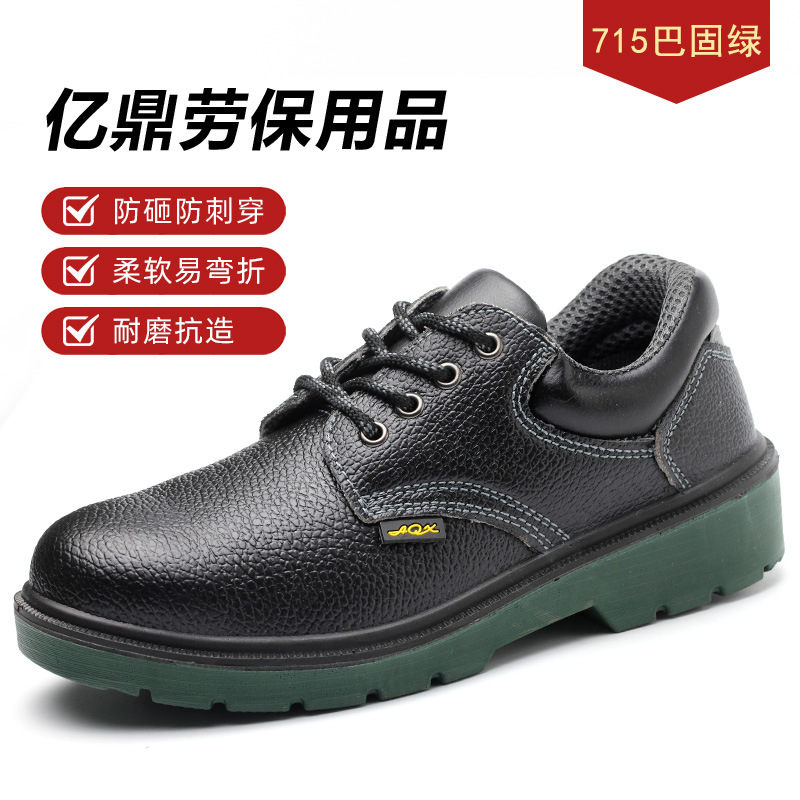 Zapatos de Seguridad Anti-impacto y Anti-perforación de Piel Sintética y Puntera de Acero, Resistente al Desgaste