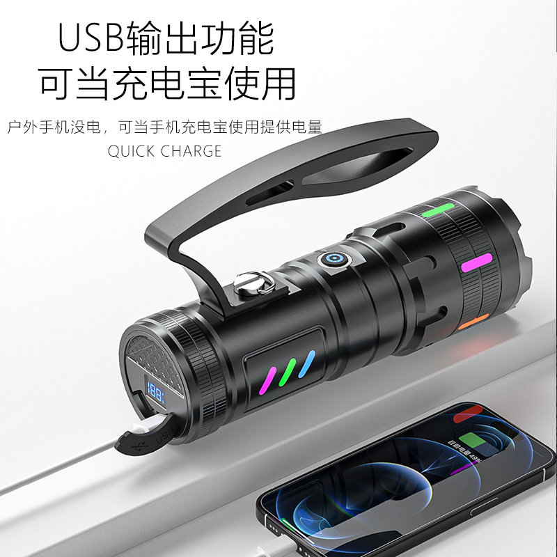 Linterna de luz brillante y brillante al aire libre transfronteriza, advertencia de iluminación recargable, linterna de cañón láser blanco portátil LED