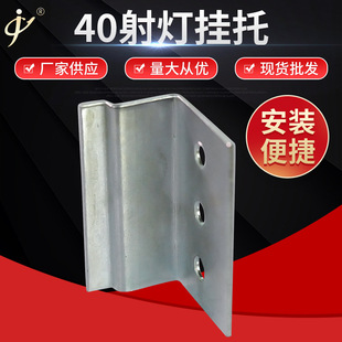 Factory wholesale supply 40 spotlights mounted exhibition lights hook iron exhibition 4 square column spotlights hook
