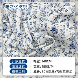 印花、扎染布;色织、提花布;亚麻面料