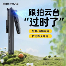 RTAKO����AIȫ�ԄӸ����̨�֙C���ėU2026�¿�360�ȱ�y���֧��