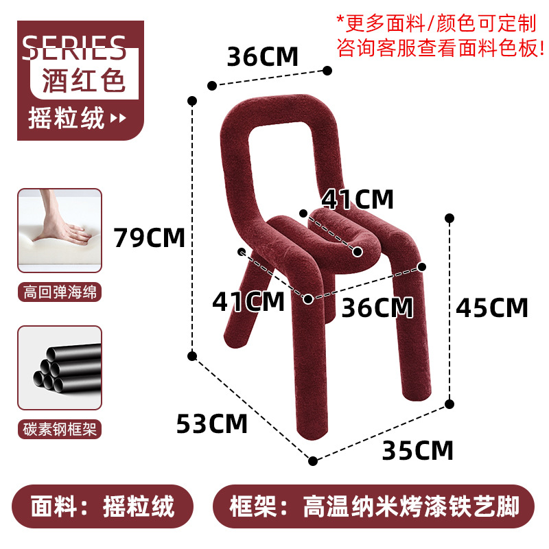 굵은 의자 (버건디)