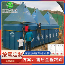 廠家供應 洗沙廢水處理設備 生活污水處理設備  全自動控制