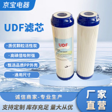 10��UDF��ˮ���Vоǰ���w��ƽ�ڼ��ü�ˮ�Cͨ�Ã�ˮ���^�V�����