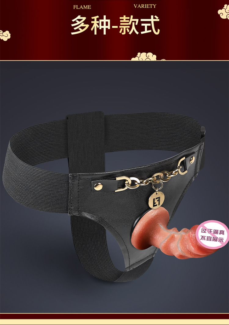 Wearable Hollow Dildo Leather Pants with Three-Ring Harness for Adults — detail image 26
