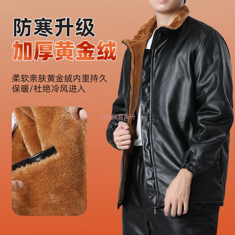 皮衣皮裤套装男冬季加绒加厚外卖机车骑行工作服宽松保暖防水棉裤