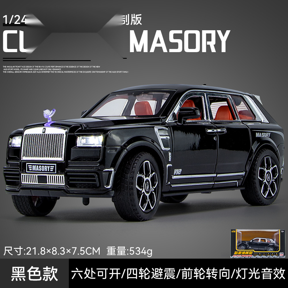 (窓の開けた箱) シミュレーション1:24ラウス庫里南マイサリ合金の自動車模型は生放送で商品を持っています。