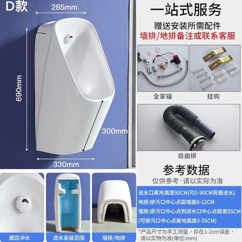 Modelo D - inducción incorporada (entrada de agua en la espalda + aspersor)