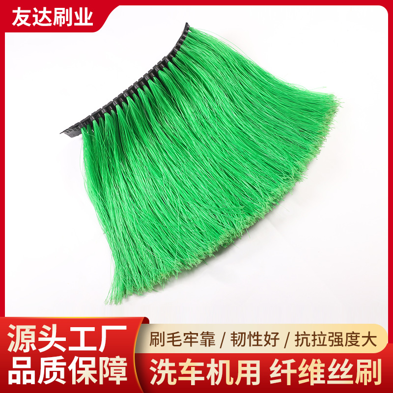动车组外皮清洗毛刷电脑洗车机毛刷sw列车清洗毛刷高铁洗车机毛刷