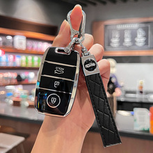 适用15-18款陆风X7钥匙套陆风X5 plus陆丰X2荣曜专用车包壳扣高档