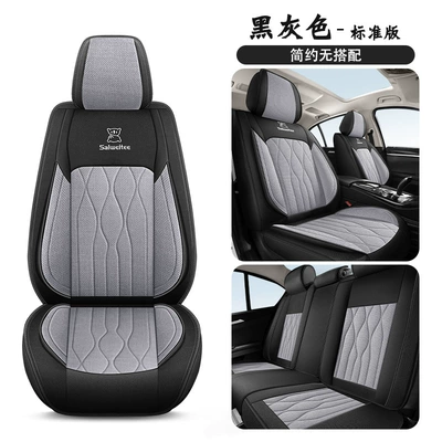 Four Seasons Pad – Seat Cover Cross-Border Wholesale - black-gray-standard-edition-five-seats