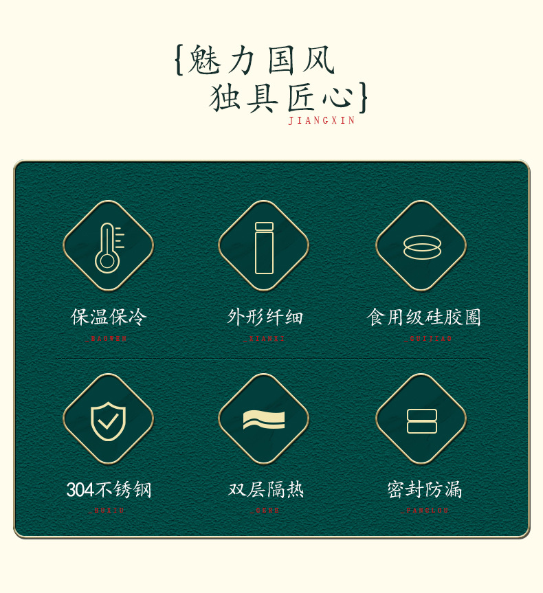 保温壶详情_02.jpg