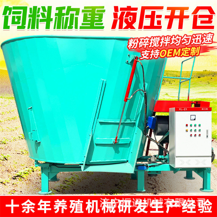 畜牧场青储饲料混合机 牛羊饲喂电动拌料机 养殖场草捆粉碎搅拌机