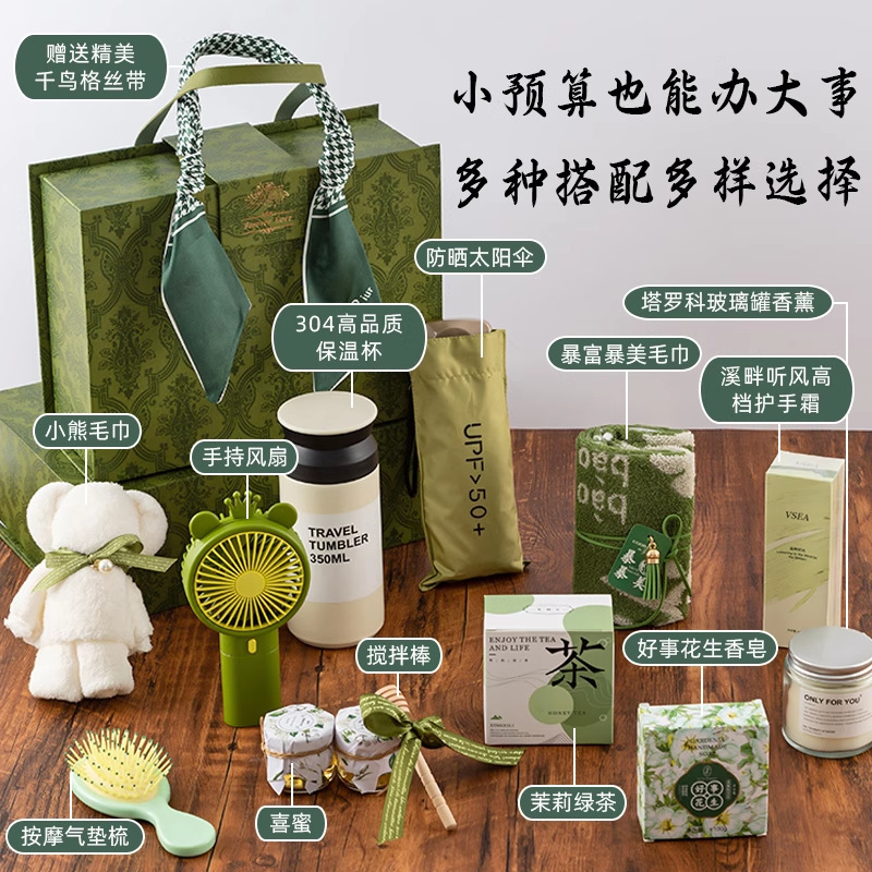 轻奢伴手礼可印logo结婚送宾客公司企业活动实用礼品小众高级礼品|undefined