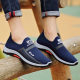Autumn New Men's Shoes Breathable Flying Mesh Sports Casual Shoes Men's Lightweight Soft Sole Middle-aged and Elderly Dad Shoes